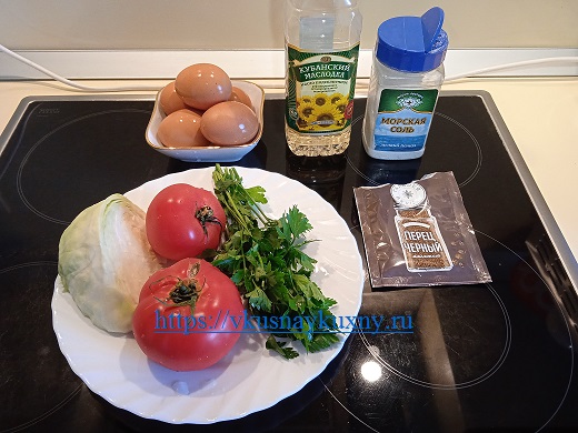 Ингредиенты для омлета с помидорами и капустой