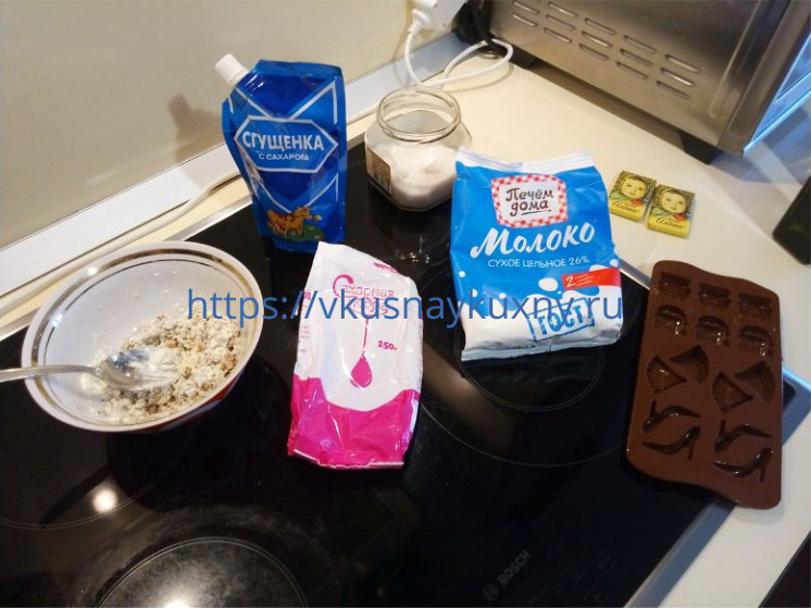 Конфеты из сухого молока рецепт в домашних условиях с орехами