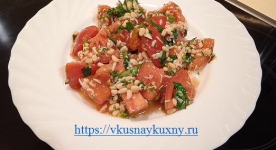 Салат с помидорами и кедровыми орехами